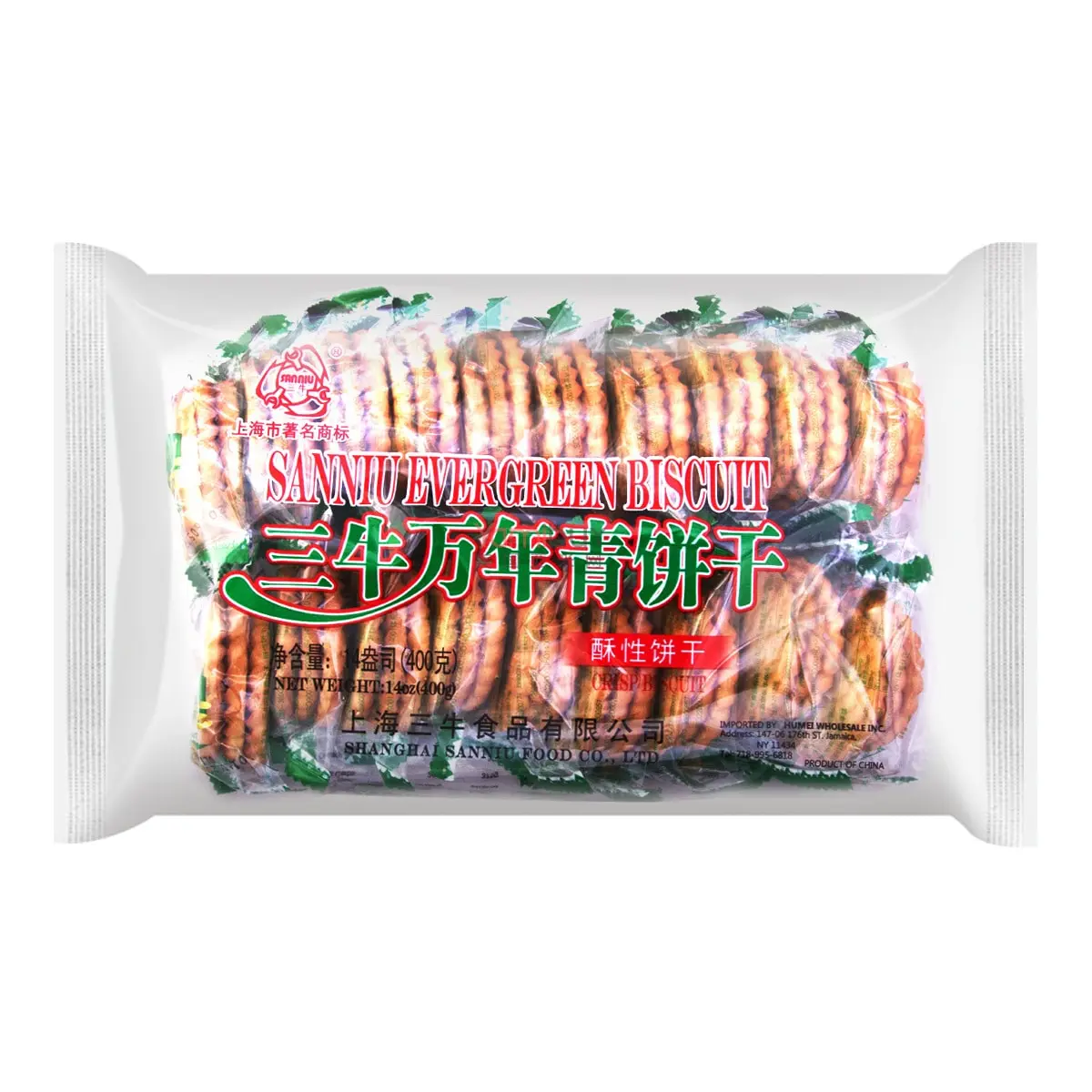 3Packs SANNIU Evergreen Biscuits - Shortbread Cookies, 14.1oz/Pack