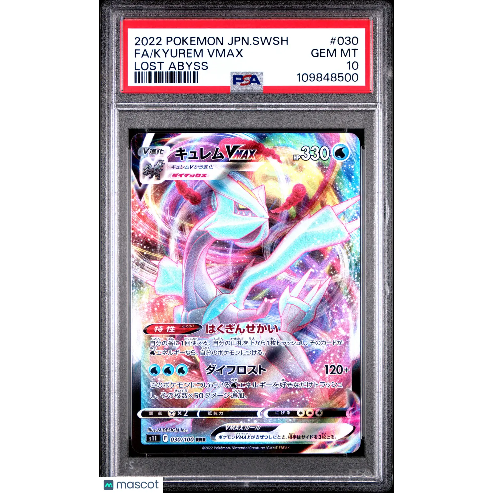 2022 POKEMON JAPANESE SWORD & SHIELD LOST ABYSS #030 FULL ART/KYUREM VMAX PSA 10