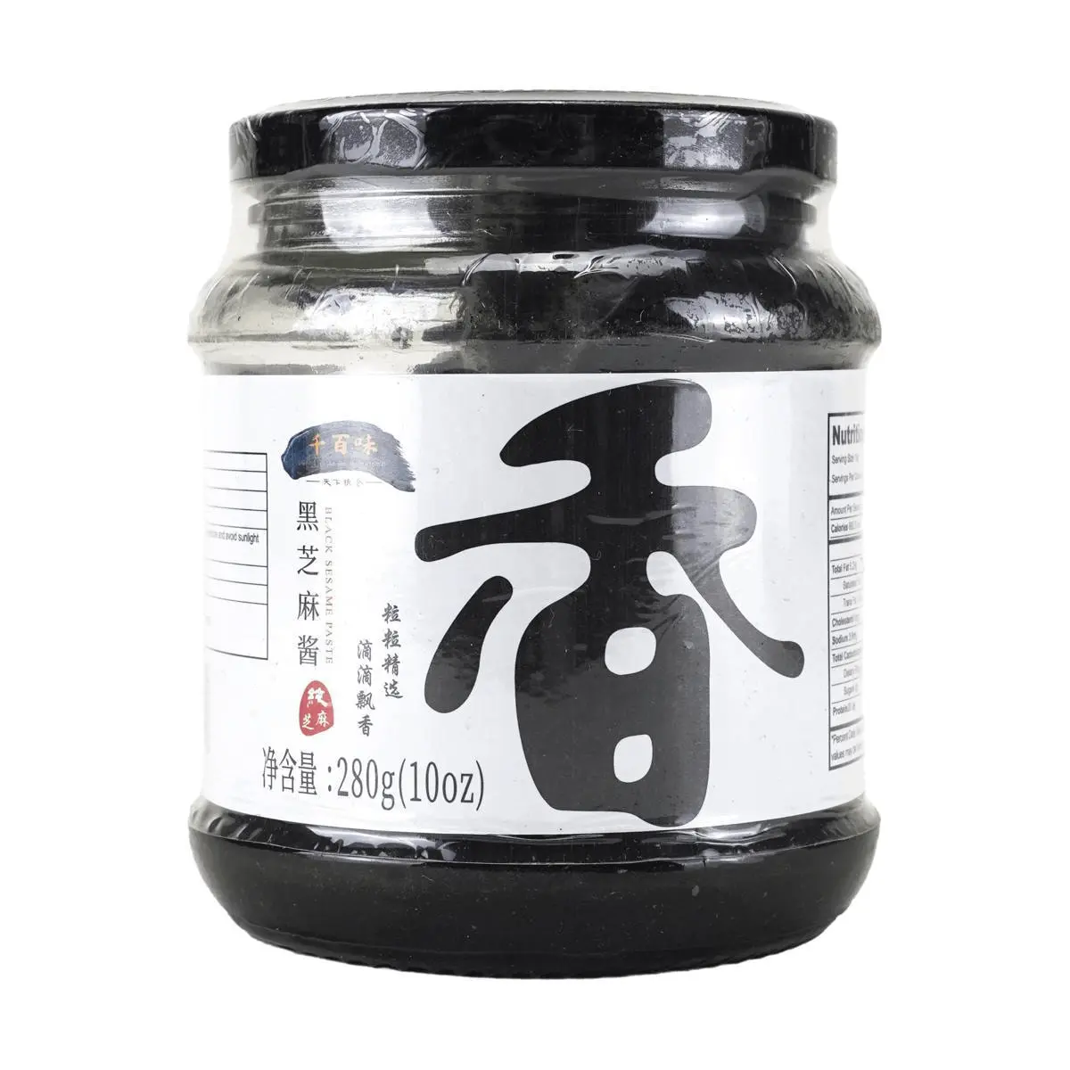 QIANBAIWEI Black Sesame Paste 280g - Pure, Natural, Rich Flavor for Smoothies, Toast, Baking