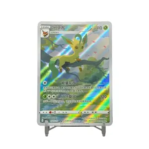Pokemon TCG Chinese Exclusive  Horizon Gem Pack Vol.2   Leafeon CBB2C-07 15/15 NM