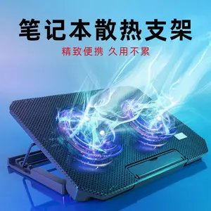 Laptop Cooler, Adjustable Stand, Foldable Silent Air-Cooled Desktop Computer Cooling Base