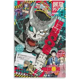 Kaiju No. 8 Anime Poster 17 Canvas Wall Art For Room Aesthetic And Decor Poster For Bedroom Bathroom Living Room Kitchen Office Decor