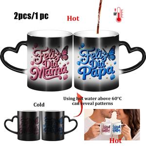 Magic Color Changing Mug with Heart Handle, Perfect Gift for Mother's Day & Father's Day, Ceramic Coffee Cup Set for Couples #GLOBAL PICKS