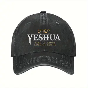 Yeshua Christian Baseball Cap - 100% Casual Dad Hat with Hebrew Script & King of Kings Lord of Lords Design, Black with Golden Lettering, Religious Gift for Men