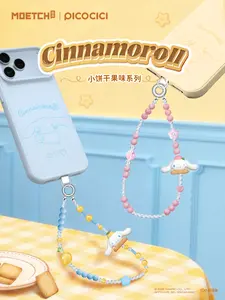 Cinnamoroll x MINILIKE Style Fruity Biscuit Series Phone Chains