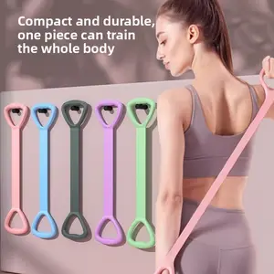 8-character tension device, yoga fitness elastic rope, weight loss and slimming artifact, stretching training, men's and women's open shoulder and back eight-character rope