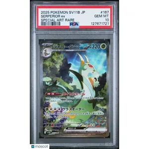 2025 Pokemon Serperior EX sv11B Black Bolt Special Art Rare #167 Japanese PSA 10