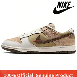 Nike Dunk Low 'Pegasus Pack - Linen Phantom'