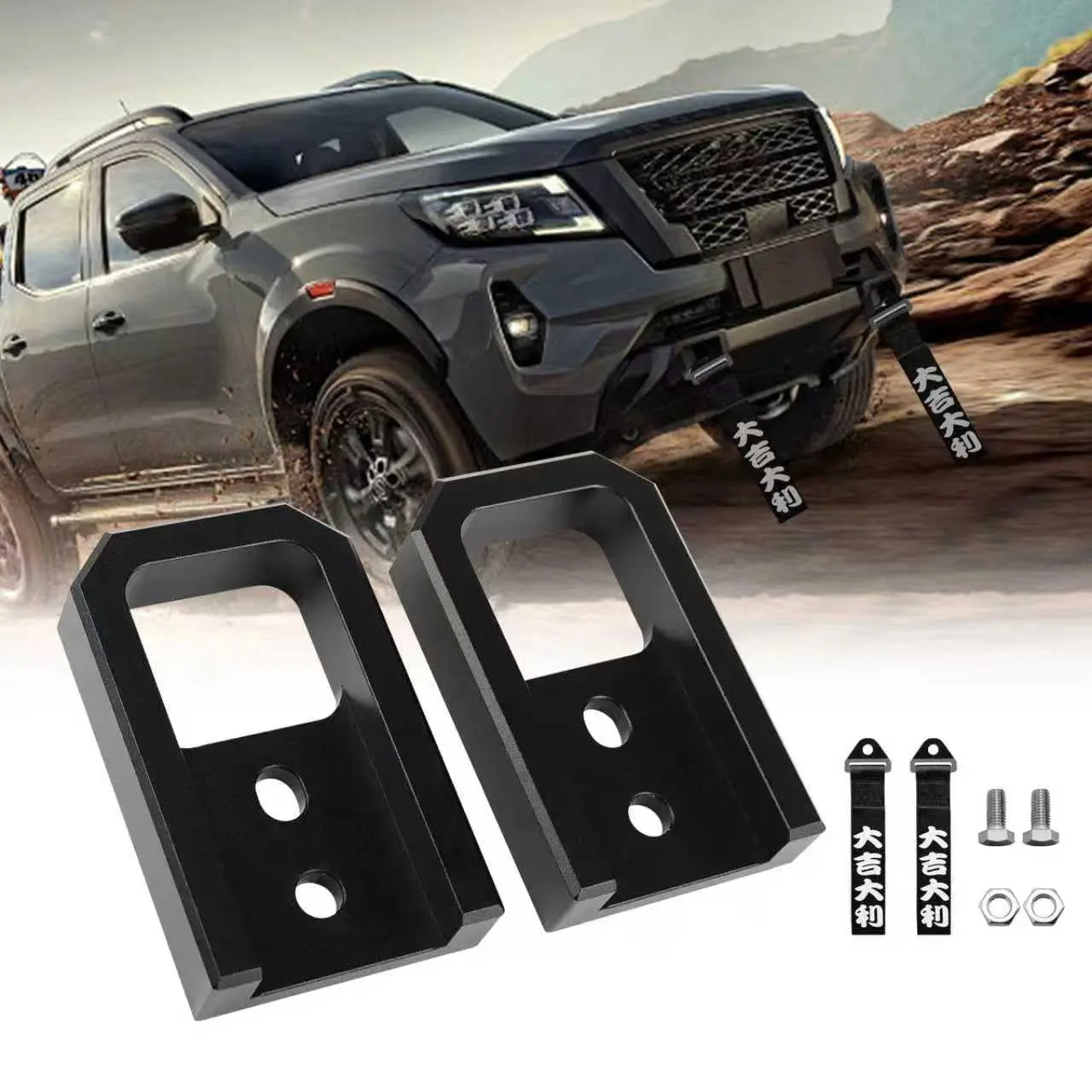 HEART HORSE Aluminum Alloy Front Tow Hook with Decorative Tow Strap - Quick Install, Bold Off-Road Style, Car Accessory for Tacoma 2024-2026, 4Runner 2025-2026, Land Cruiser 250