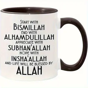 11oz Ceramic Coffee Mug with Islamic Quotes (Bismillah, Alhamdulillah, Subhanallah, Insha Allah) - Multi-Color & Brown Handle, Inspirational Muslim Faith Keepsake Gift for Friends, Family, Coffee & Tea Lovers, Multicolor Handle, Glossy Finish
