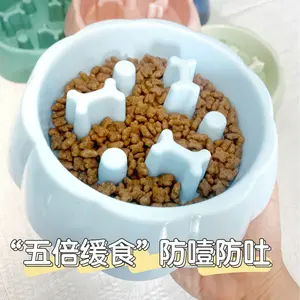 Anti-Choke Slow Feeder Bowl for Small and Medium Dogs, Anti-Spill Food Bowl, Dog Feeding Bowl, Cat Food Bowl, Pet Slow Feeder Bowl