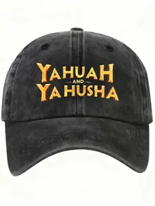 1pc YAHUAH & YAHUSHA letter print washed and distressed baseball cap, casual outdoor adjustable size sports cap sun hat suitable for men and women's everyday wear.