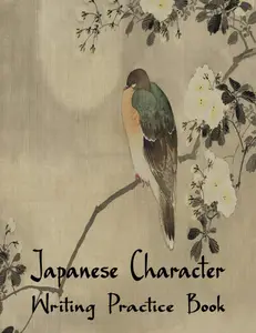 Japanese Character Writing Practice Book: Genkouyoushi Paper Notebook | Vintage watercolor