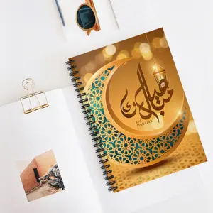Eid Mubarak Spiral Notebook, Islamic Notebook, Ramadan Journal, Muslim Planner, Eid Gift, Islamic Stationery, Gift for Eid.