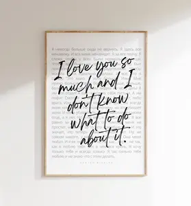 [Unframe] [Free ship] Heated Rivalry Quote Print, Ilya Rozanov I Love You So Much Russian Quote, Hockey Romance Book Wall Art, Bookish Printable