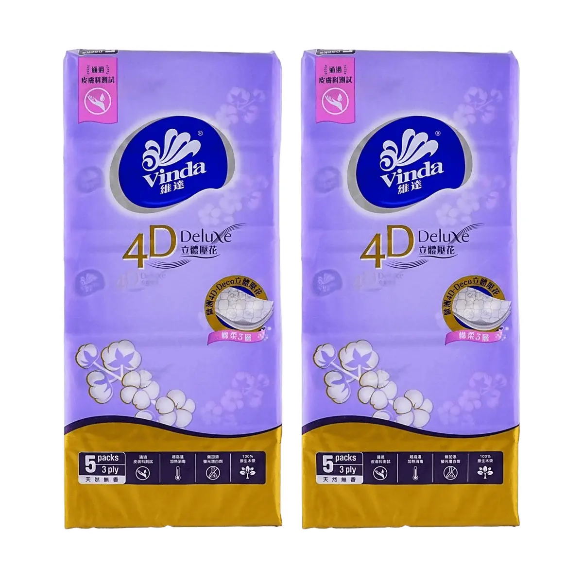VINDA 4D Printed Unscented 3-Ply Facial Tissues, Bulk Supply - 5 Units per Value Bundle, 2 Total Value Bundles VINDA 4D Printed Unscented 3-Ply Facial Tissues, Bulk Supply - 5 Units per Value Bundle, 2 Total Value Bundles