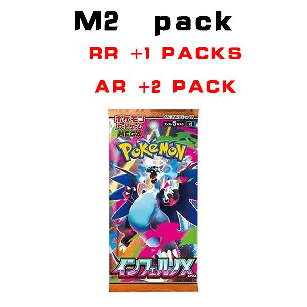 【Packs&Box Battle/Solo】Pokemon High Class Pack MEGA Dream ex M2a Gem Pack VOL.3 M3 M2