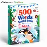TIMETOME 500 Words Sound Book for Kids – Interactive Educational Toy with 23 Themes, Touch-Activated Audio Book for Vocabulary Development, Preschool Learning and Early Education, Waterproof & Tear-Resistant