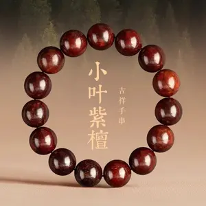 Natural Indian Small Leaf Rosewood Bracelet for Men, Sandalwood Handheld Beads, Buddhist Prayer Beads, High-Density Gold Star Handheld Rosary, Wholesale Multi-Layer Wooden Beads Bracelet