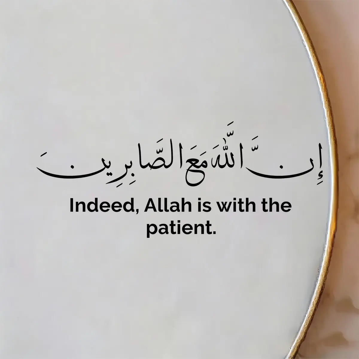 Islamic Arabic Calligraphy Mirror Sticker "Indeed, Allah is with the patient" - Removable Vinyl Wall Decal for Bathroom, Living Room & Bedroom Decor, Muslim Home Decor