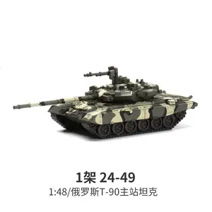 T-90 Tank Assembly Building Blocks 1:48 Military Model STEM Educational Toy Boy Gift scale  model  plane