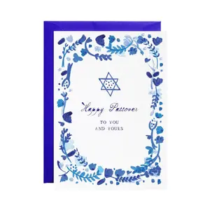 HAPPY PASSOVER GREETING CARD