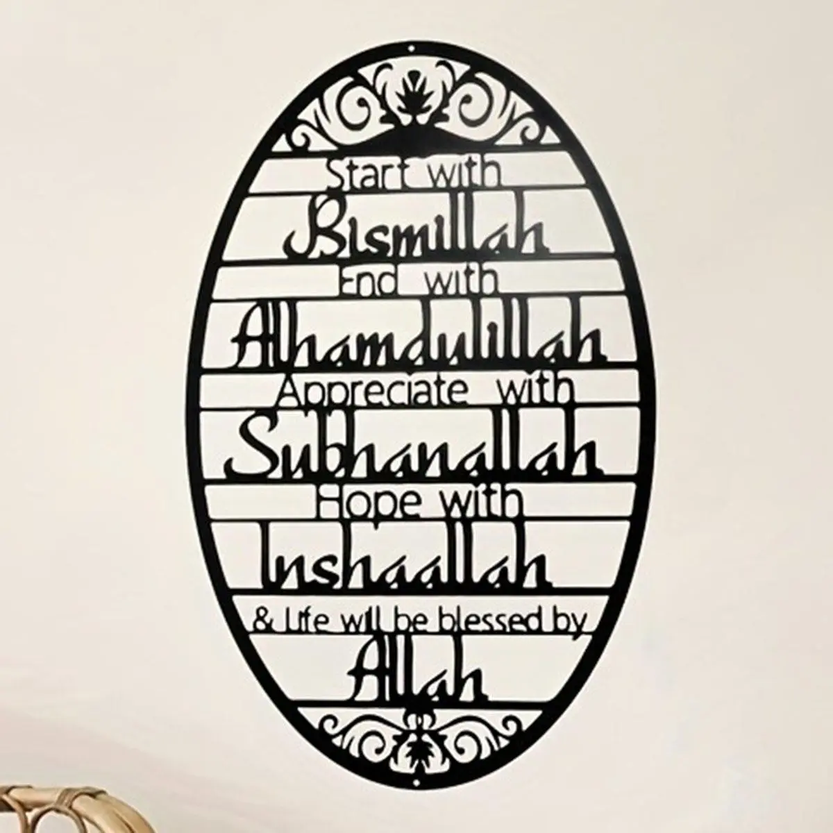 Modern Metal Islamic Wall Art Sculpture, Bismillah Theme, Perfect Ramadan Decoration for Living Room, Eid Gift, Religious Home Decor Ornaments, Islamic Decorations