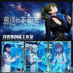 Frieren Floating Studio A5 Board CCG