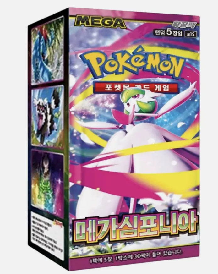 korean mega symphonia booster box Pokémon TCG: Mega Symphonia Booster Box (Korean) – PokeUnlimited