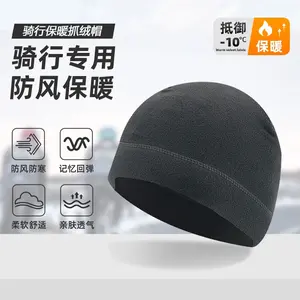 Autumn, Winter, Winter Outdoor Fleece Hat Fleece Soft Cold-proof Electric Vehicle Riding Windproof Running Small Hat
