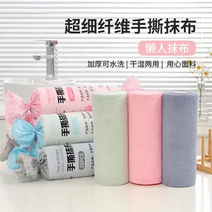 Candy Pack Lazy Cloth Microfiber Dual-use Dry and Wet Non-stick Oil Dishcloth Kitchen Multi-functional Tear-off Cloth Cleaning Matcha Green