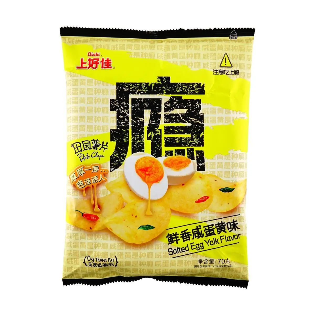 OISHI Salted Egg Yolk Potato Chips 70g - Rich Salty Egg Flavor Snack