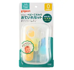 Pigeon 4-in-1 Baby Grooming Kit with Storage Case, Safe Baby Care Products, Newborn Essentials, Includes Newborn Nail Scissors, Brush, Baby Tweezer, and Nasal Sucker Clear Nose