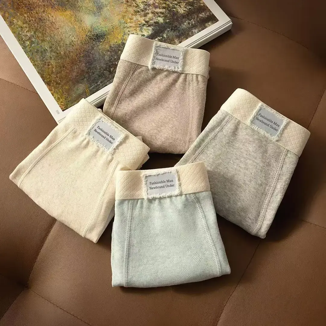 Men's underwear, high-end colored cotton yarn, men's jacquard simple flat angle cotton breathable four corner mid waist four corner shorts