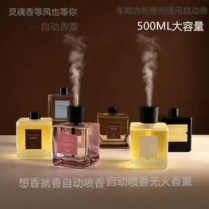 Home Fragrance Machine 500ML Large Capacity Aromatherapy Ornament Bedroom High-End Long-Lasting Scent Diffuser Wholesale