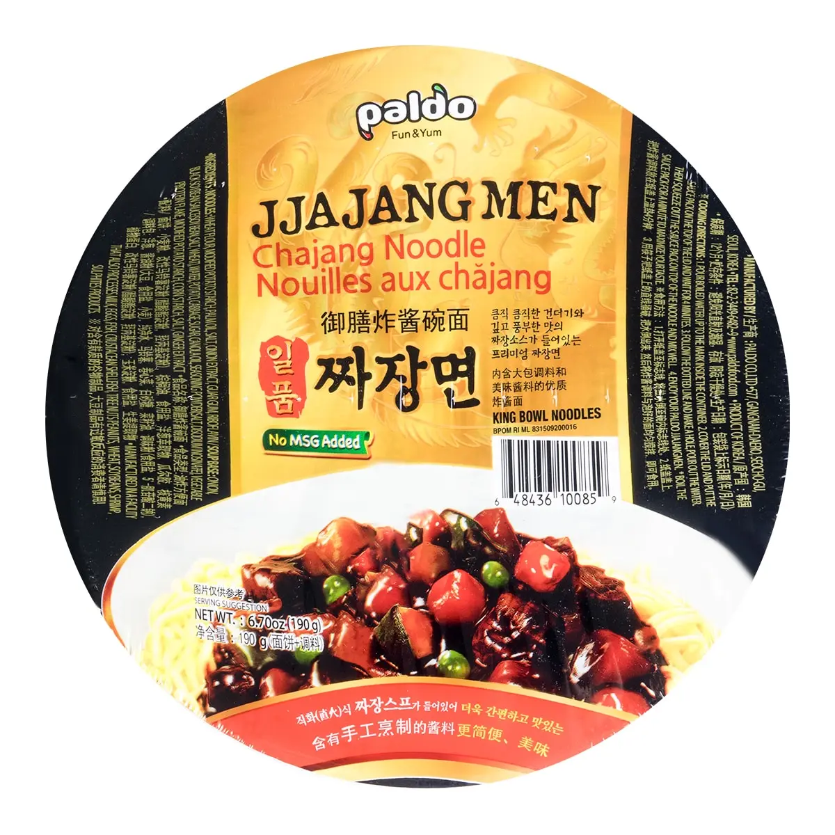 PALDO Korean Jjajangmyeon Instant Noodles - Authentic Black Bean Sauce Bowl Ramen, 190g