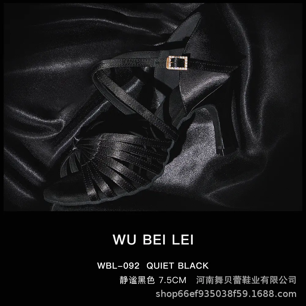 New black 7 speed knotted design with 7.