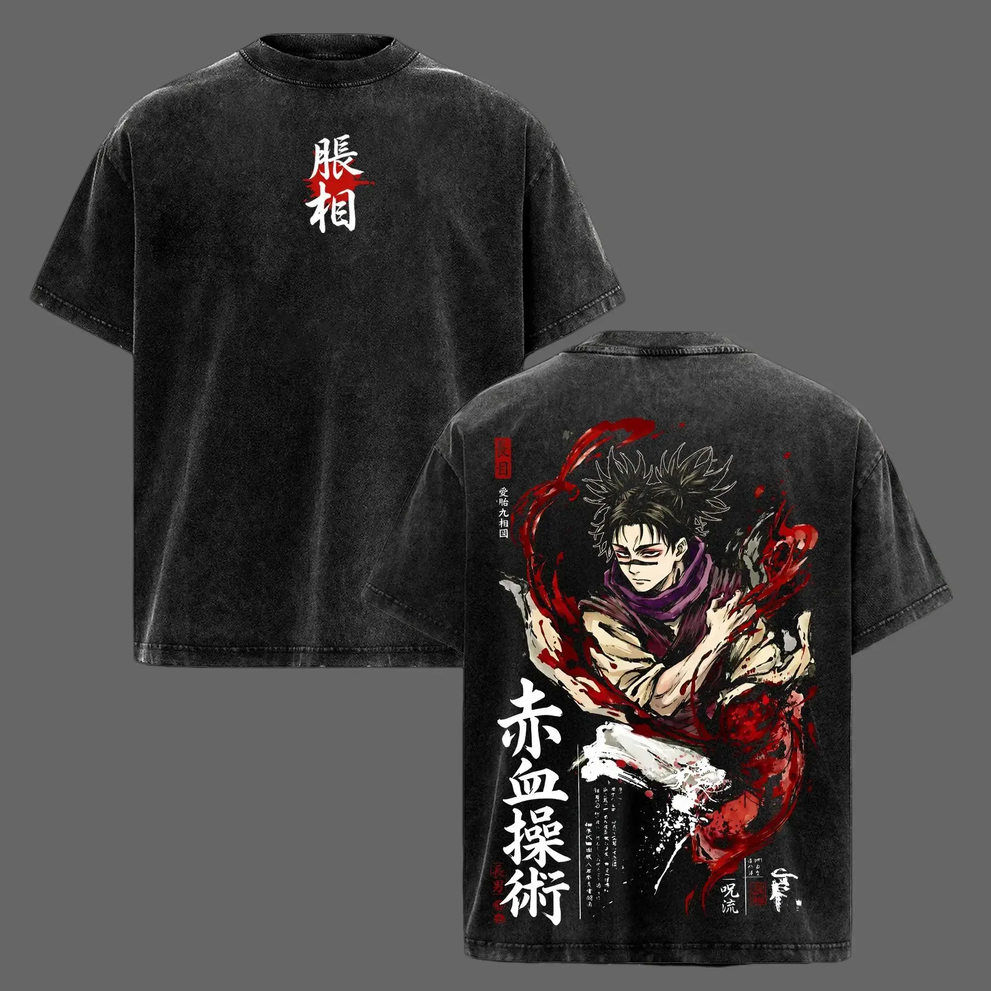Choso Jujutsu Kaisen T-Shirt – Vintage Washed JJK Blood Manipulation Shirt, Cursed Womb Death Painting Anime Tee, Oversized Soft Cotton Streetwear, Unisex Casual Apparel, Gift for Anime Fans