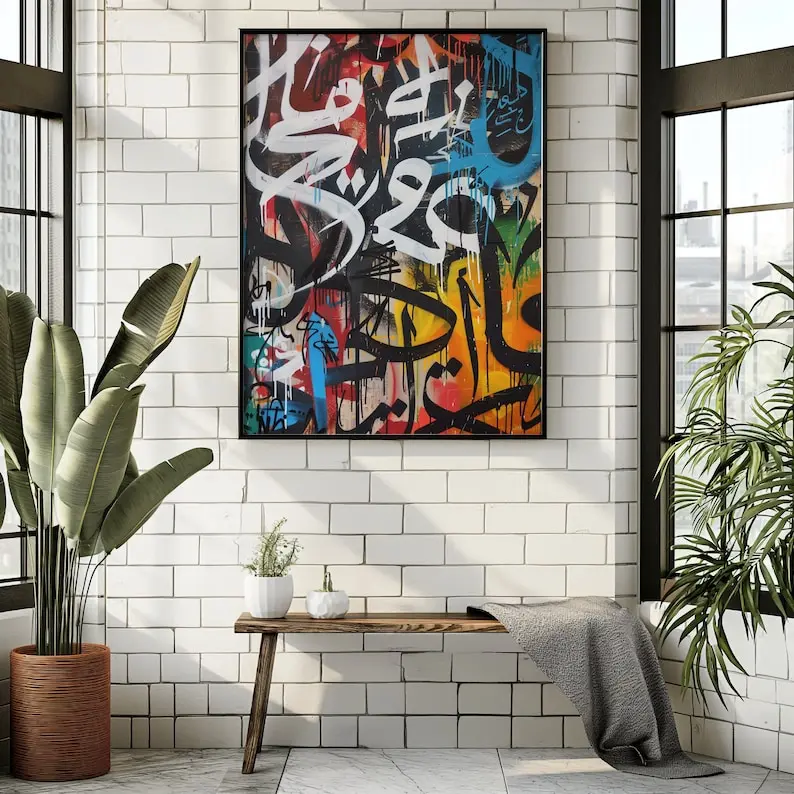 Arabic Street Art poster - graffiti, colourful, urban wall art