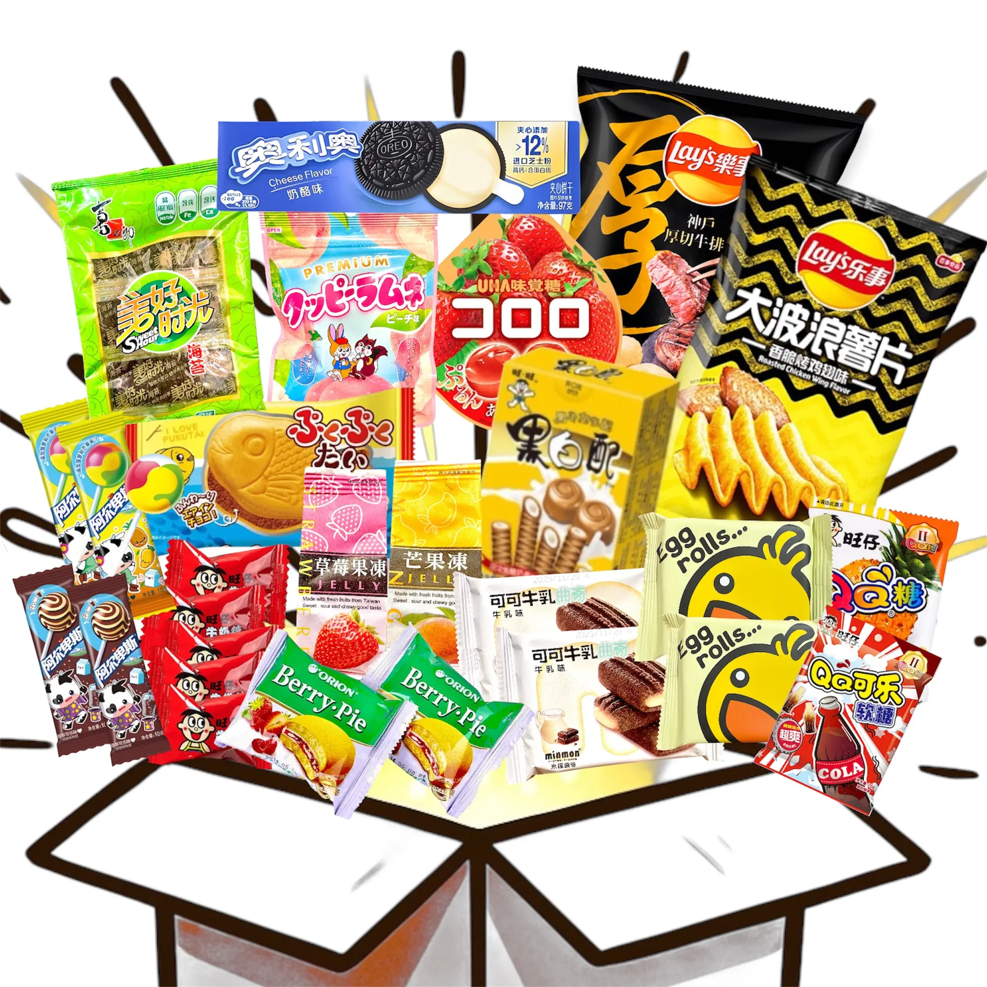 Geely Asian Snack Box, 27 Pack International Snack Variety, Japanese Korean Chinese Taiwanese Candy, Sweet & Savory Exotic Treats Gift Box
