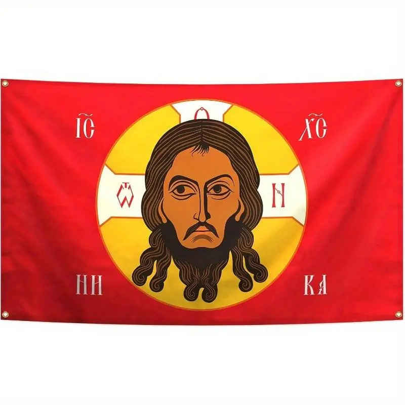 Orthodox Christian Jesus Flag - 3x5ft Durable Fabric Wall Decor with Greek Letters & Symbols, Perfect for Bedroom, Living Room, Dorm, or for Man Cave, Inspirational Wall Decor campingessentials