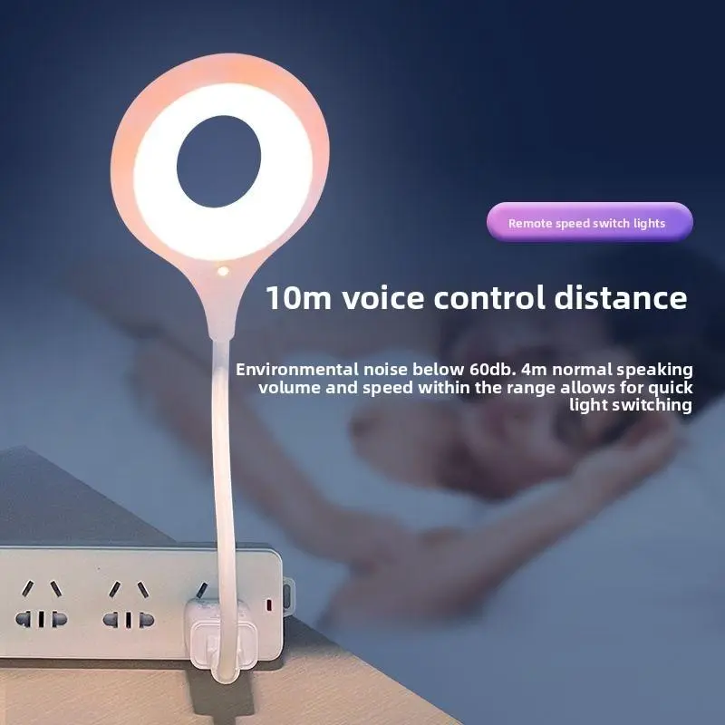 High-Quality USB Smart Voice Control Night Light Bedroom Lamp Bedside Lamp Sleep Light Table Lamp
