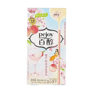 Glico PEJOY Sakura Lychee Cocktail Cream Filled Biscuit Sticks - Seasonal Limited Edition, Alcohol-Free, Dietary Fiber & Niacinamide, 42g