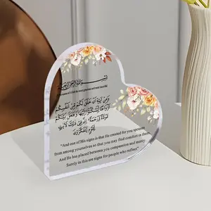 Heart Shaped Acrylic Plaque, Islamic Calligraphy Gift, Islamic Gifts, Hajj Mubarak, Umrah Kaaba, Ramadan Mubarak Gift, Decor