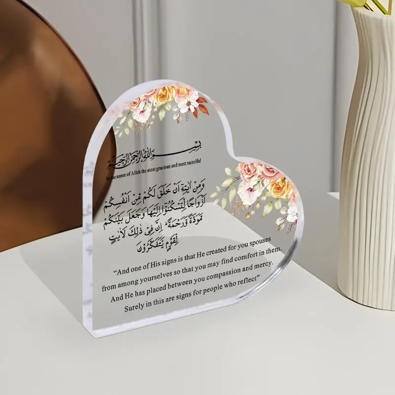 Heart Shaped Acrylic Plaque, Islamic Calligraphy Gift, Islamic Gifts, Hajj Mubarak, Umrah Kaaba, Ramadan Mubarak Gift, Decor