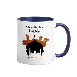 Stylish Mosque Moon Animal Accent Idul Adha Two Tone Navy Rim Ceramic Coffee Mug Practical Household Drinkware For Muslim Eid Holiday Gift Daily Coffee Brew And Casual Indoor Religious Beverage Serving