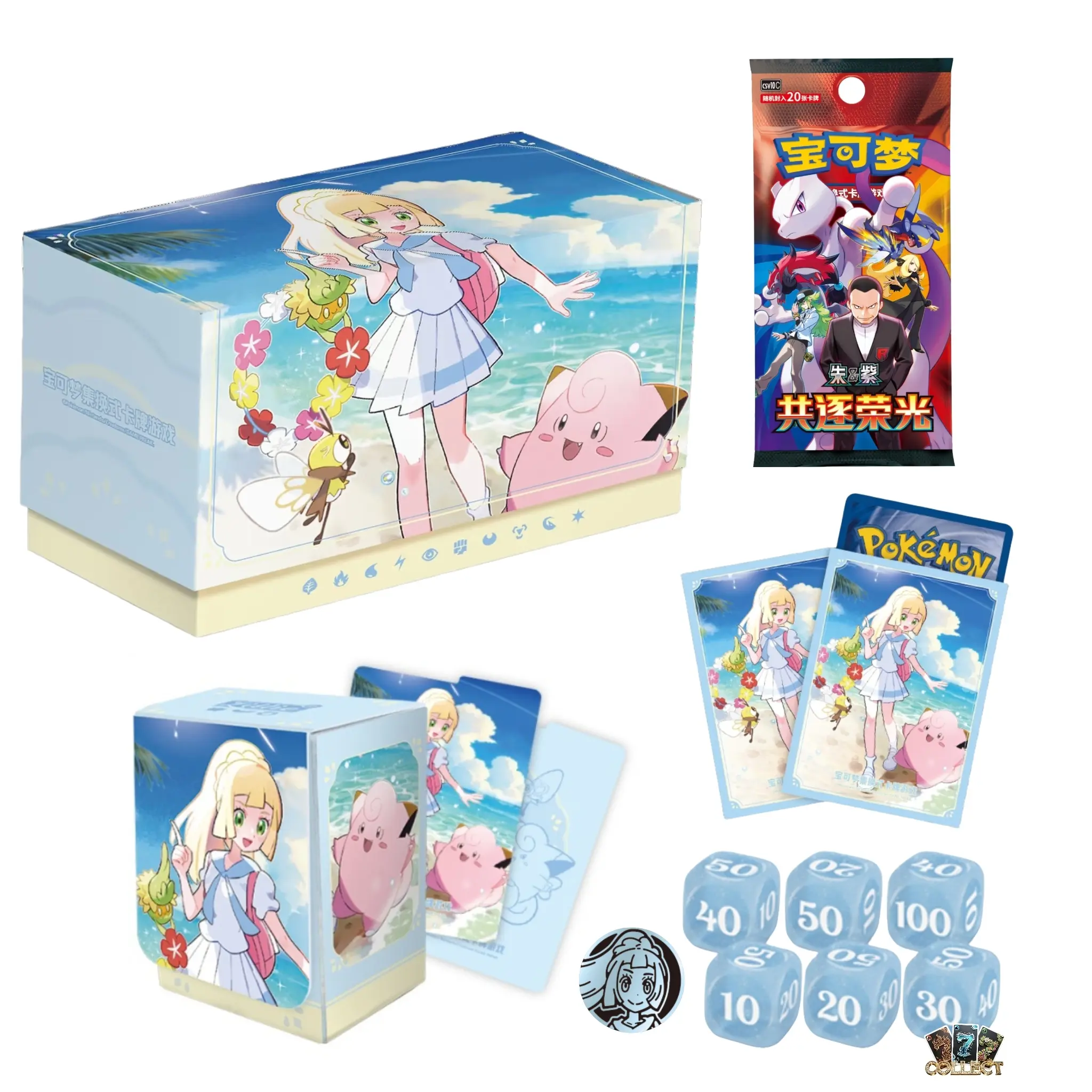 Pokémon Chinese Exclusive TCG Battle Set Gift Box Lillie or N 2026