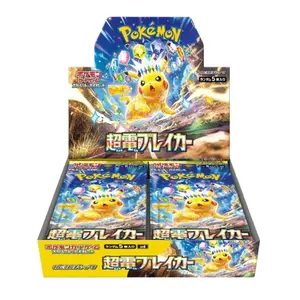 Pokemon TCG: Japanese Supercharged Breaker Booster Box or Pack