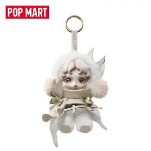 Skullpanda Cage-Uncage Shanghai Exclusive Plush Doll