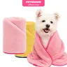 PETHROOM Sponge Towel for Dogs and Cats | Super Absorbent Microfiber Pet Drying Towel